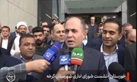 نشست شورای اداری شهرستان کرخه استان خوزستان 